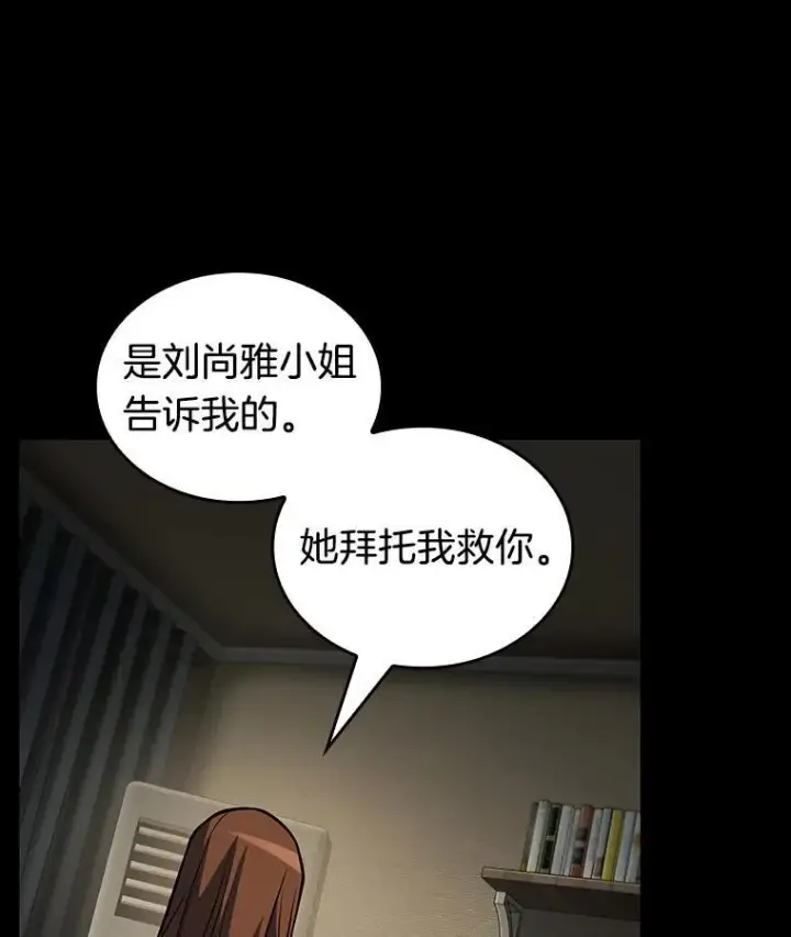 《全知读者视角》194.重读图162