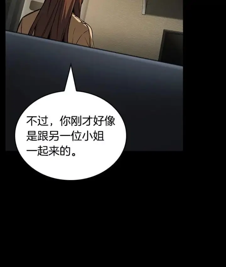 《全知读者视角》194.重读图163