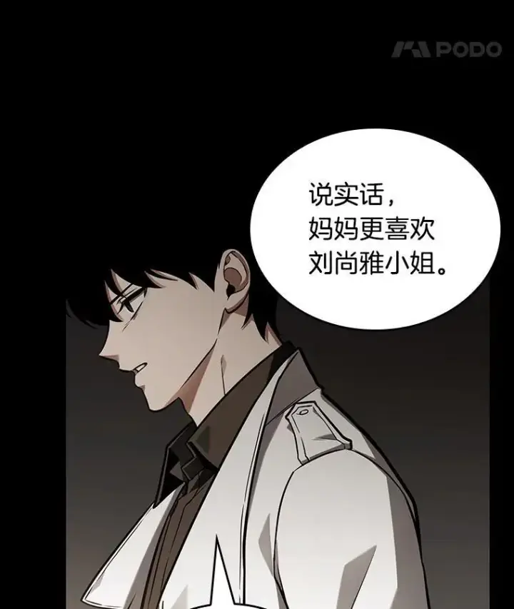 《全知读者视角》194.重读图164