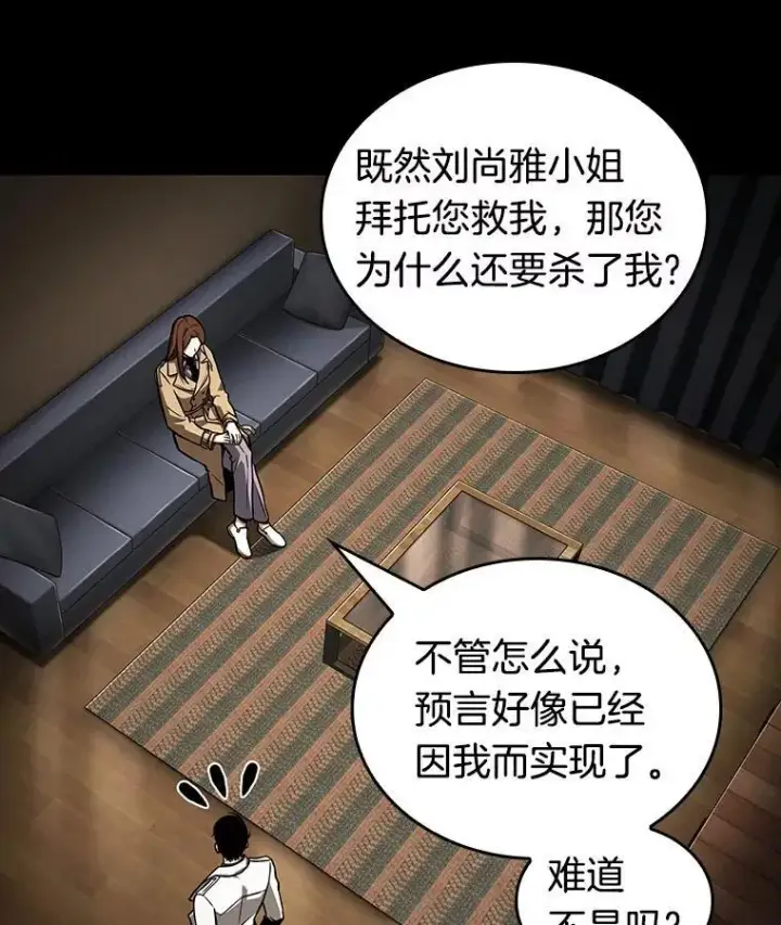 《全知读者视角》194.重读图166