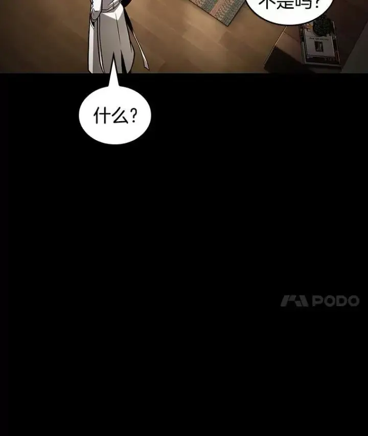 《全知读者视角》194.重读图167