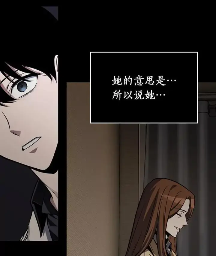 《全知读者视角》194.重读图168