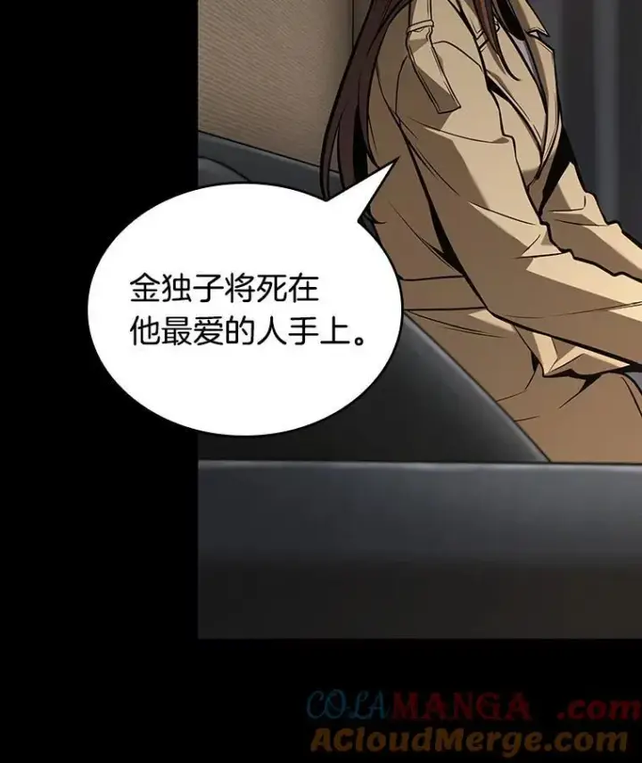 《全知读者视角》194.重读图169