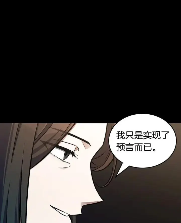 《全知读者视角》194.重读图170