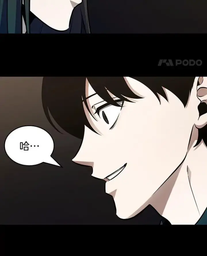 《全知读者视角》194.重读图171