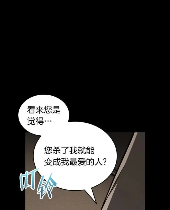《全知读者视角》194.重读图172