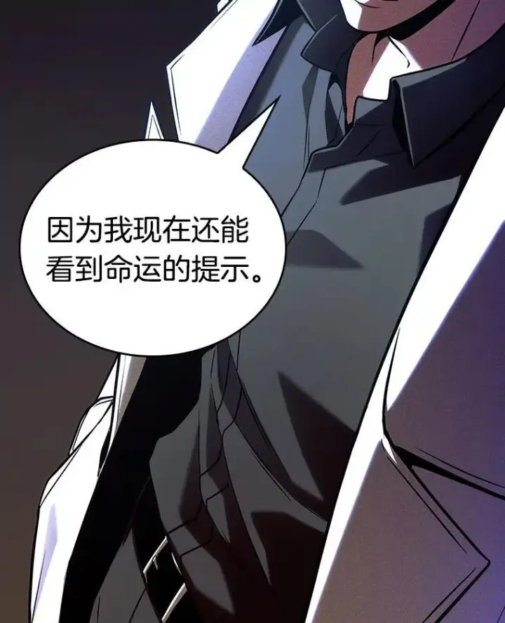《全知读者视角》194.重读图176