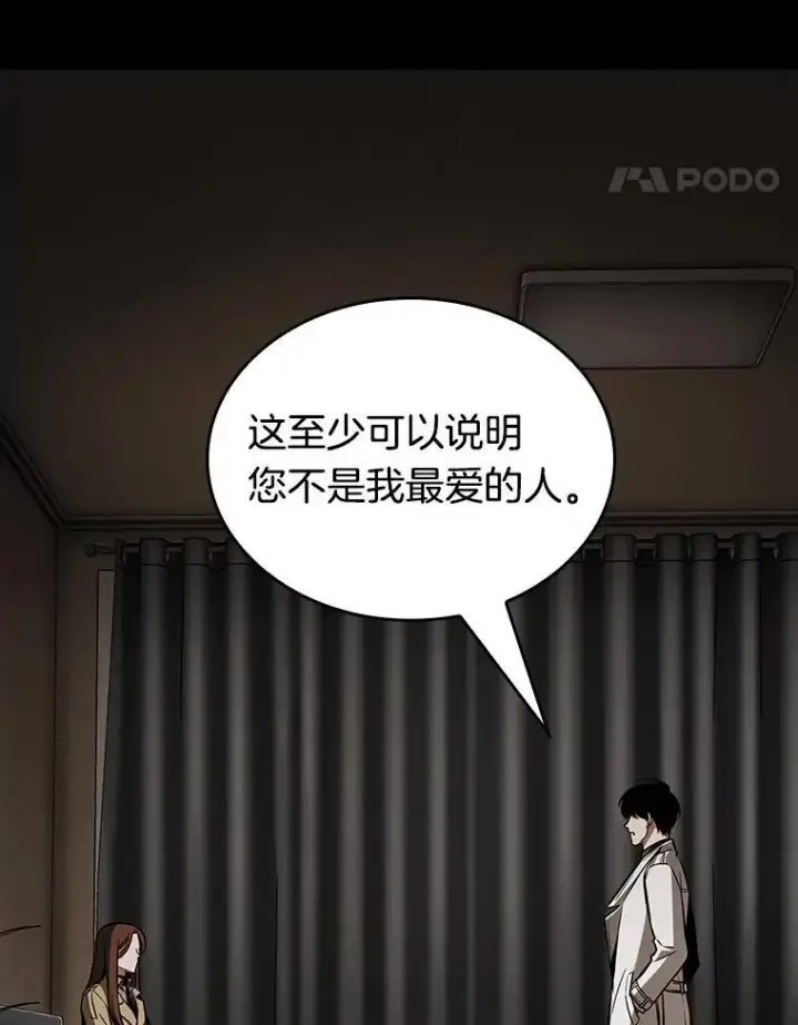 《全知读者视角》194.重读图178