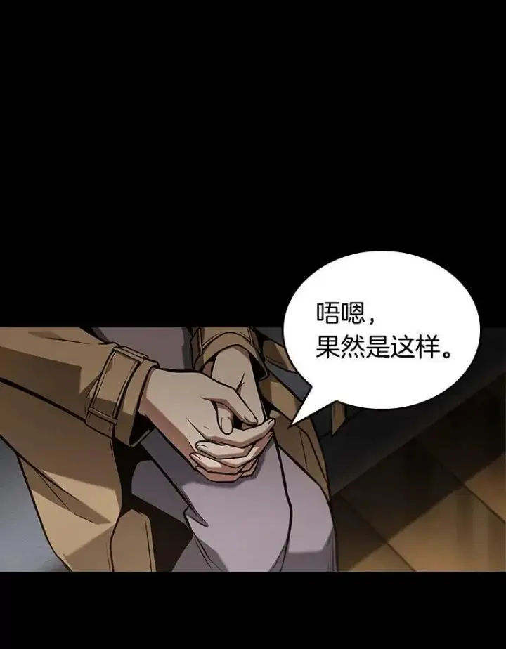 《全知读者视角》194.重读图182