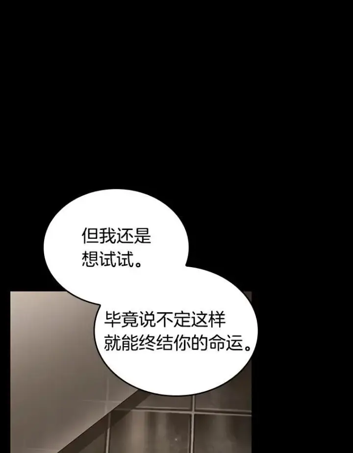 《全知读者视角》194.重读图183