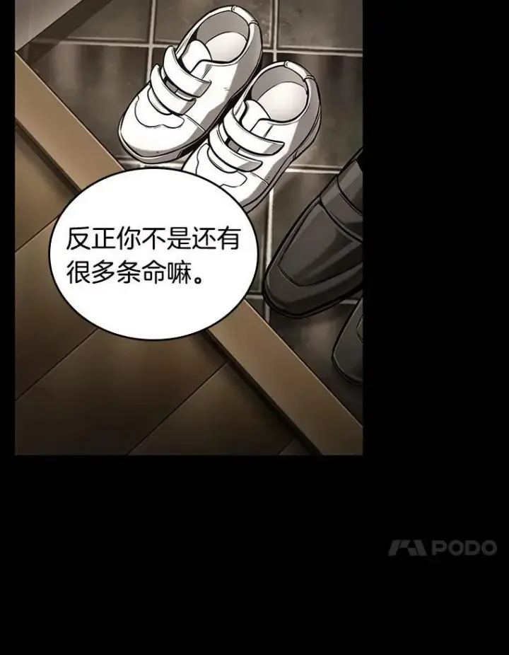 《全知读者视角》194.重读图184