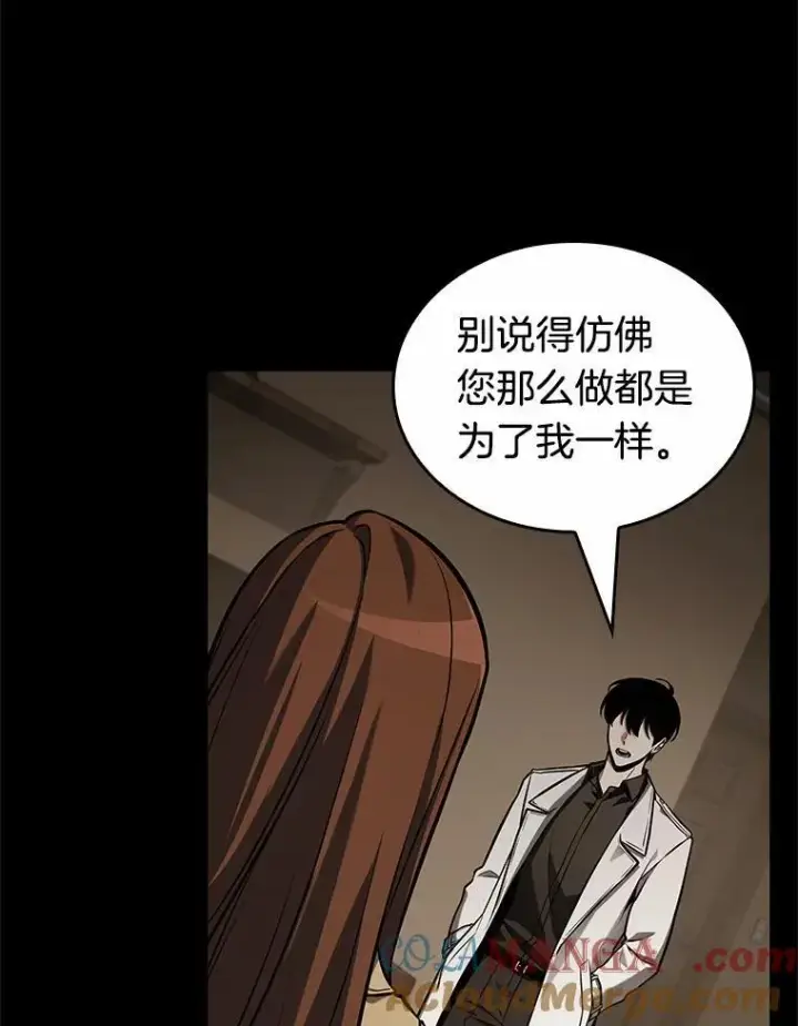 《全知读者视角》194.重读图185