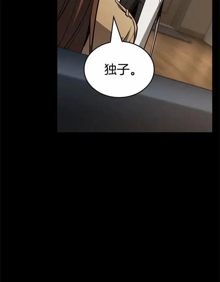 《全知读者视角》194.重读图186