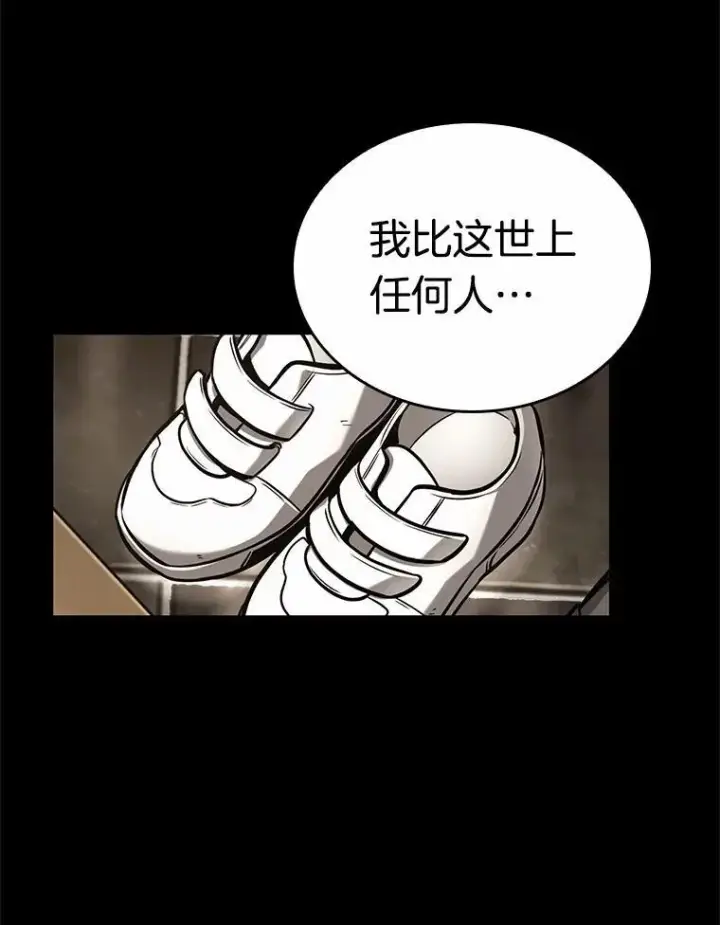 《全知读者视角》194.重读图187