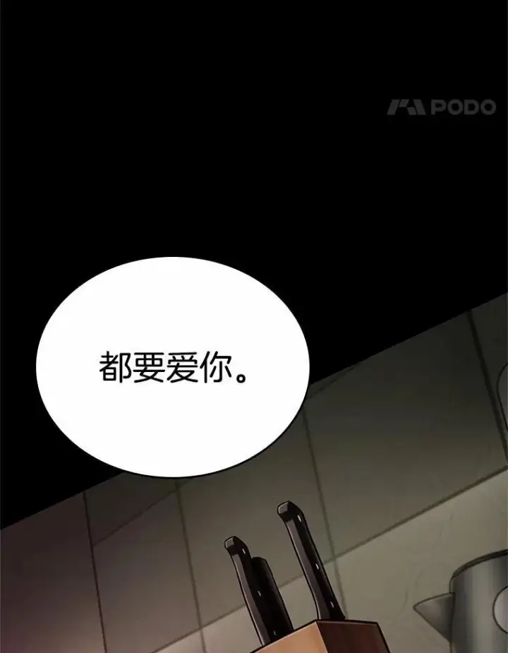 《全知读者视角》194.重读图188