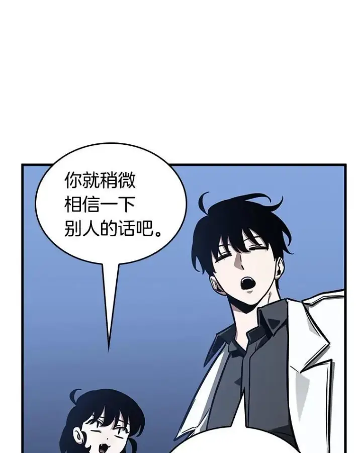 《全知读者视角》194.重读图19