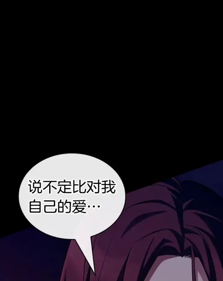《全知读者视角》194.重读图190