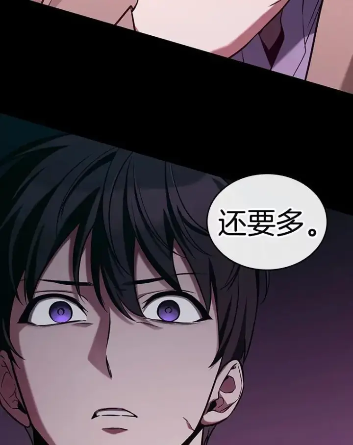 《全知读者视角》194.重读图192