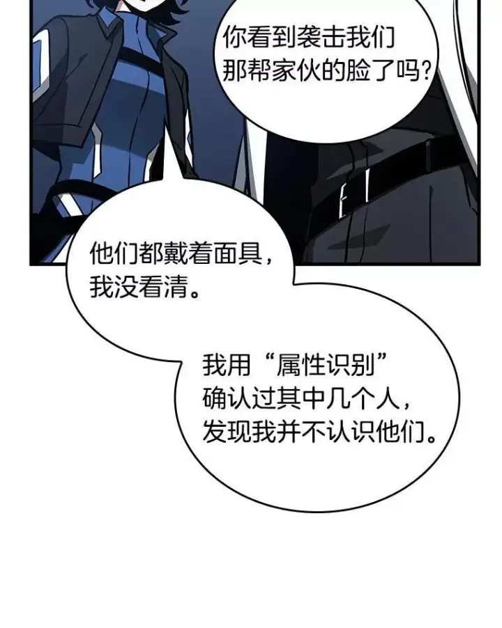《全知读者视角》194.重读图20