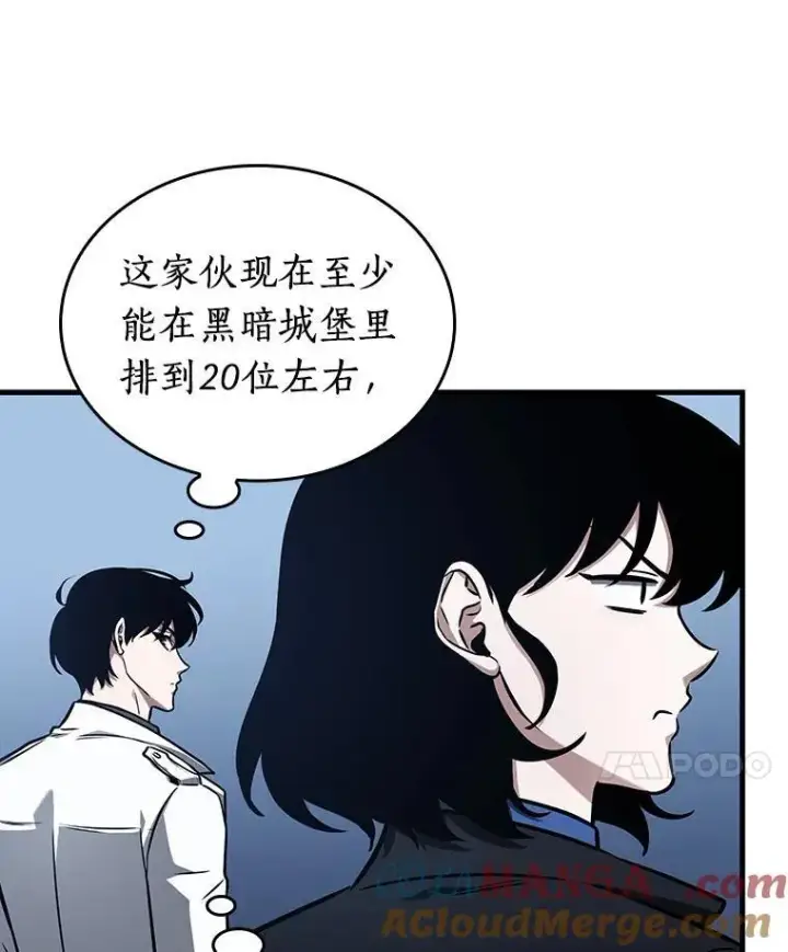《全知读者视角》194.重读图21