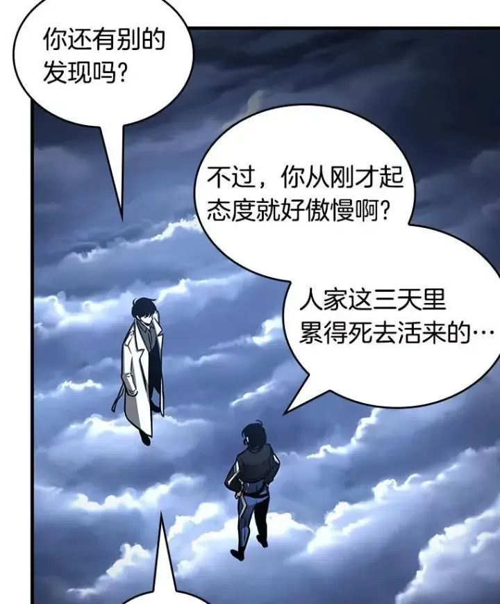 《全知读者视角》194.重读图23