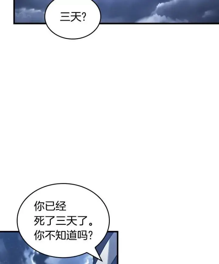 《全知读者视角》194.重读图24