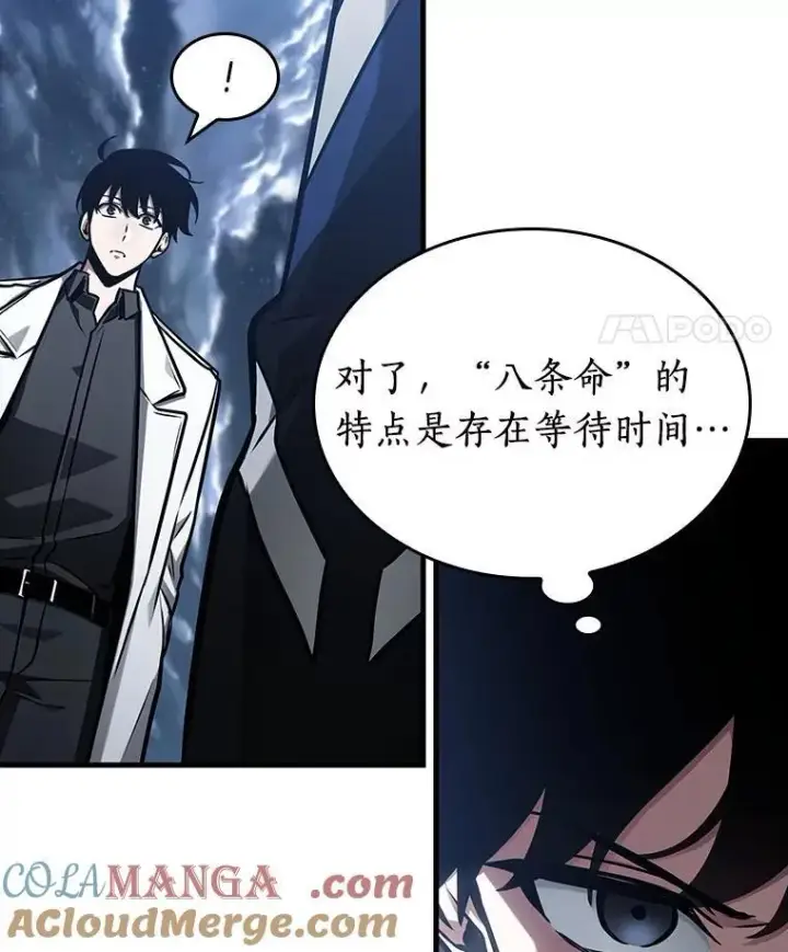 《全知读者视角》194.重读图25