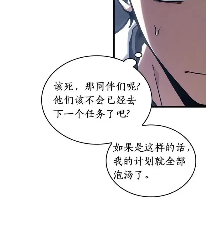 《全知读者视角》194.重读图26