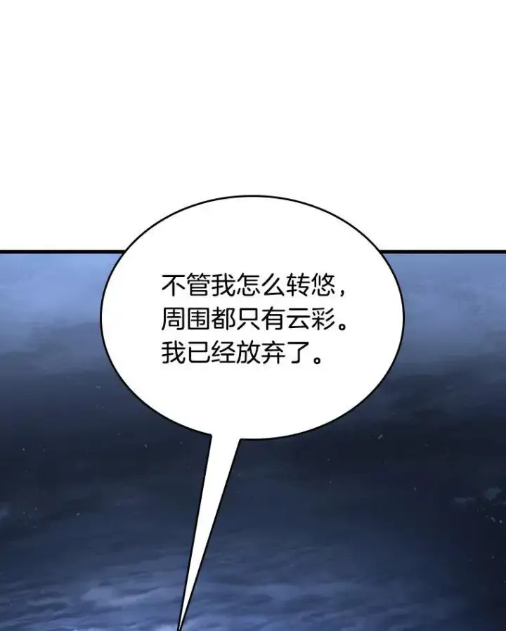 《全知读者视角》194.重读图27