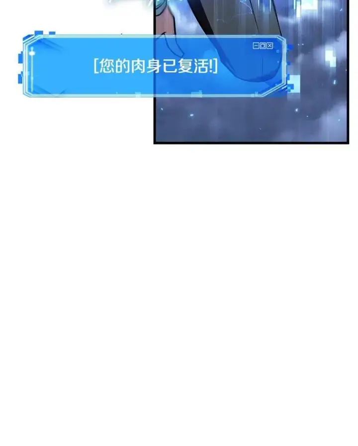 《全知读者视角》194.重读图3