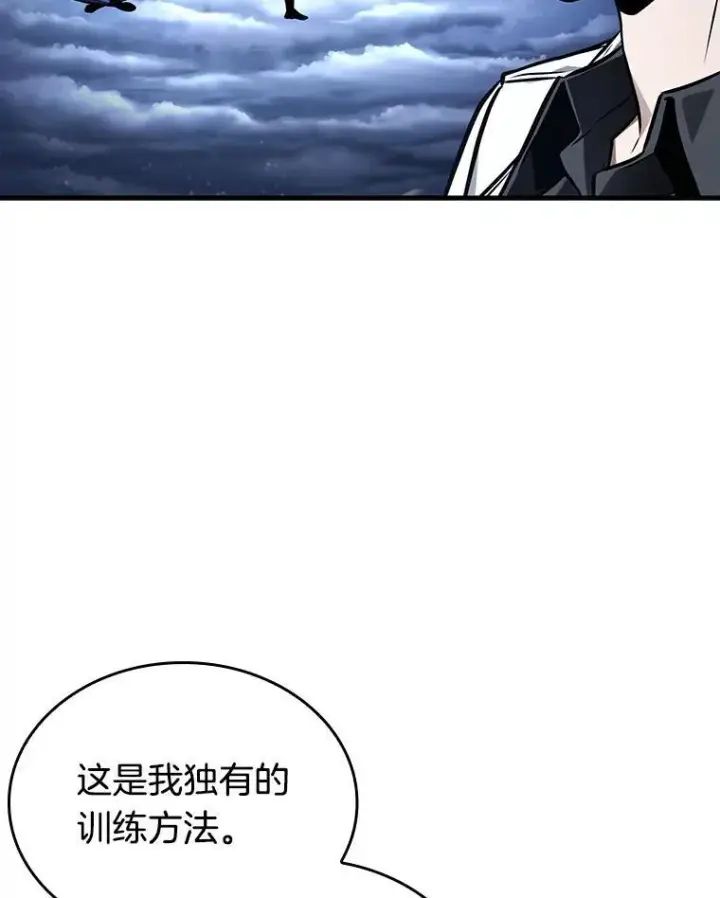 《全知读者视角》194.重读图30