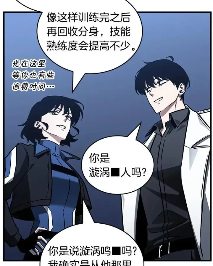 《全知读者视角》194.重读图31