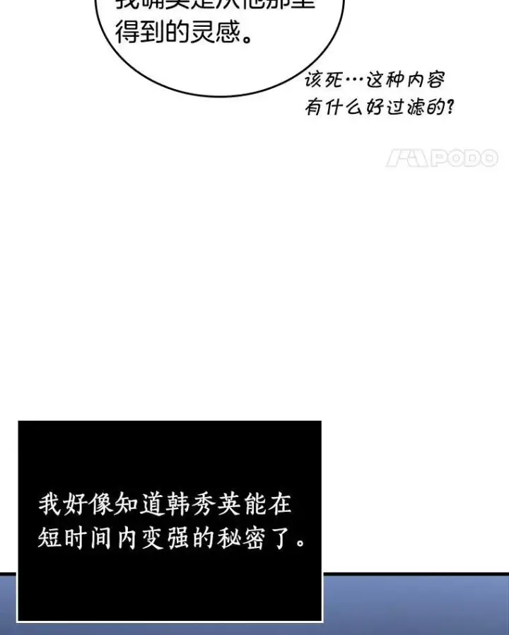 《全知读者视角》194.重读图32