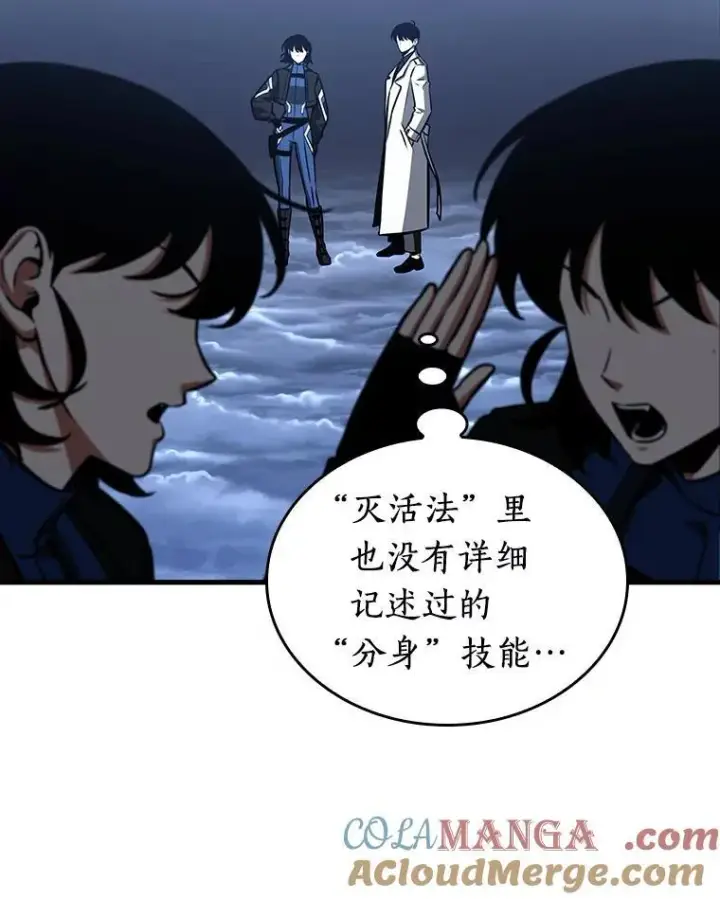 《全知读者视角》194.重读图33