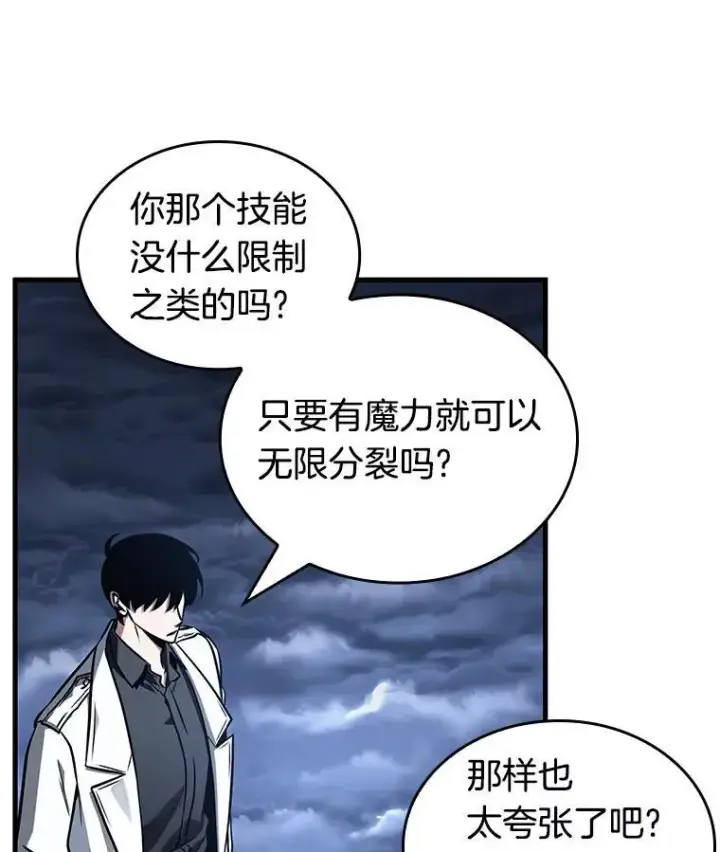 《全知读者视角》194.重读图34