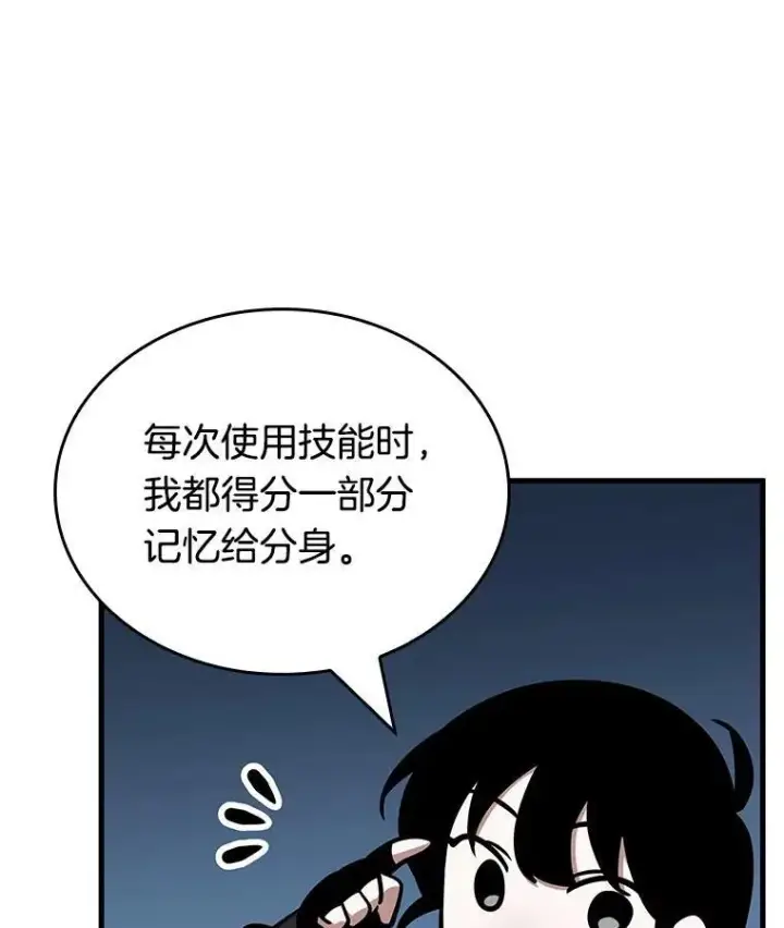 《全知读者视角》194.重读图36