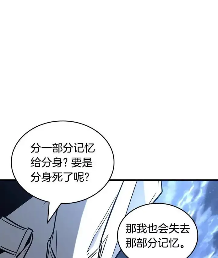 《全知读者视角》194.重读图38