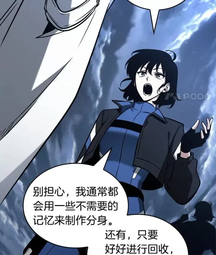 《全知读者视角》194.重读图39