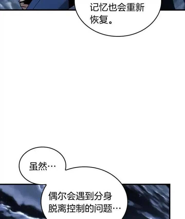 《全知读者视角》194.重读图40