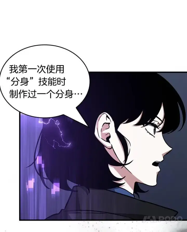《全知读者视角》194.重读图42