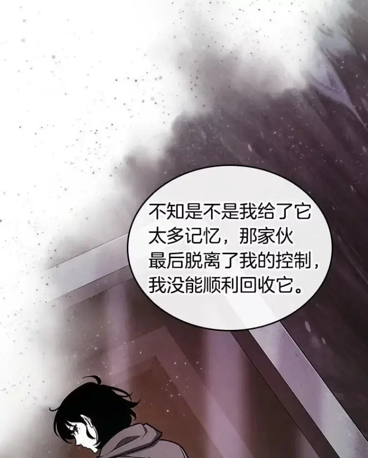 《全知读者视角》194.重读图43