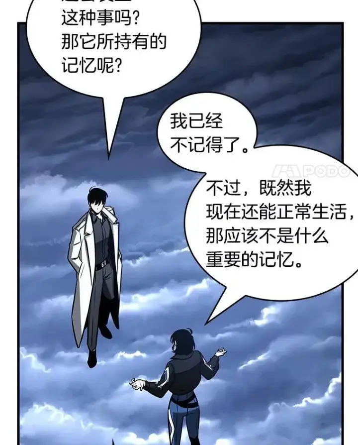 《全知读者视角》194.重读图46