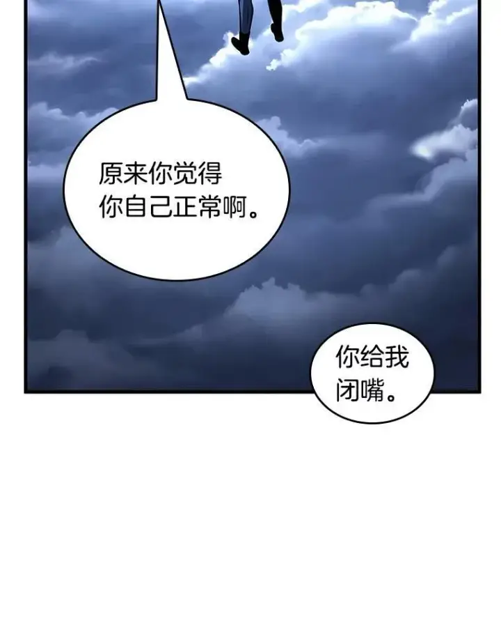 《全知读者视角》194.重读图47