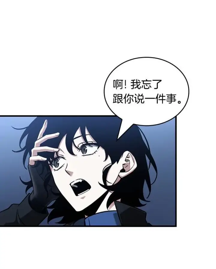 《全知读者视角》194.重读图48