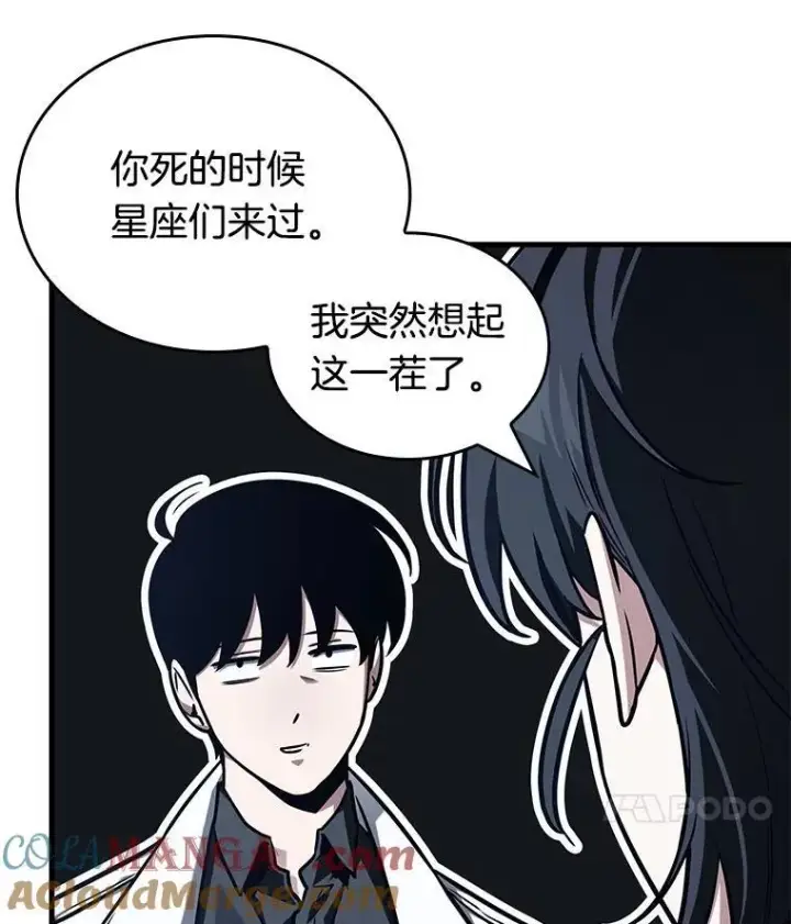 《全知读者视角》194.重读图49