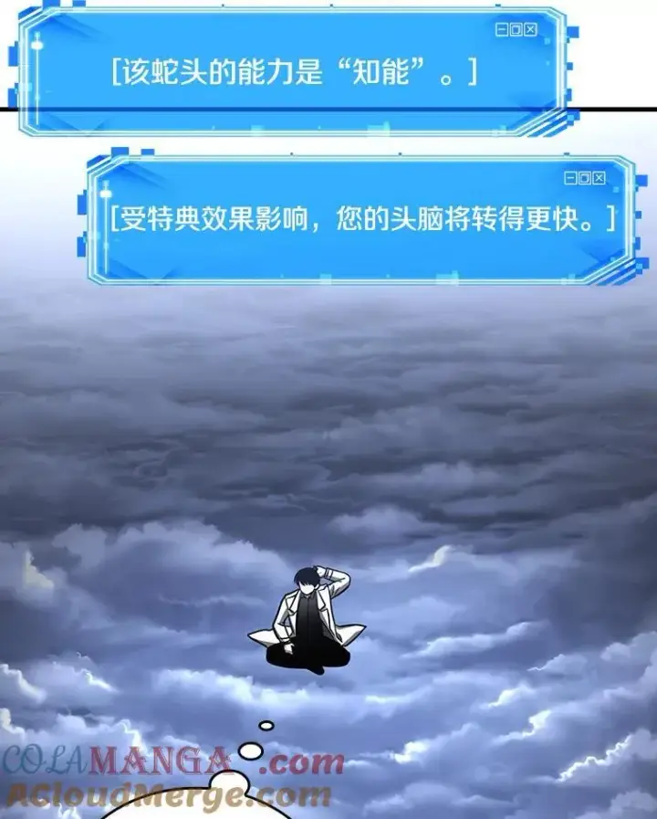 《全知读者视角》194.重读图5