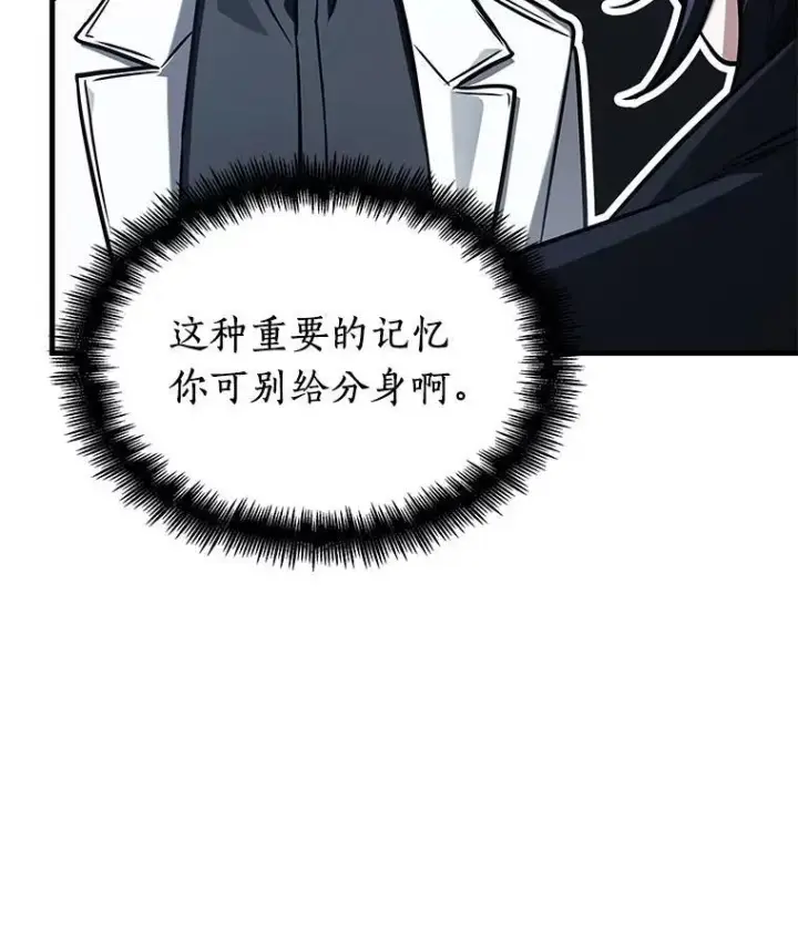 《全知读者视角》194.重读图50