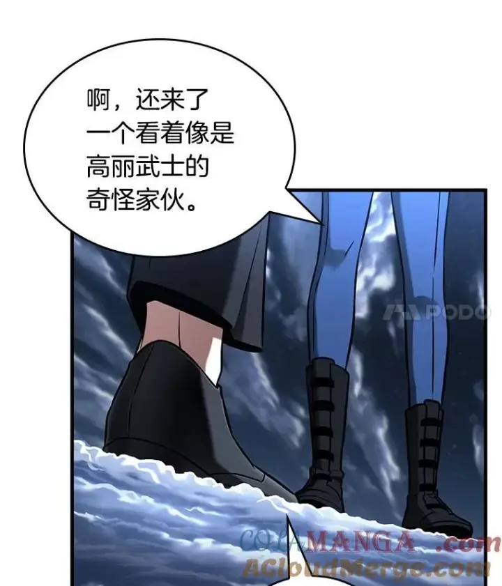 《全知读者视角》194.重读图53