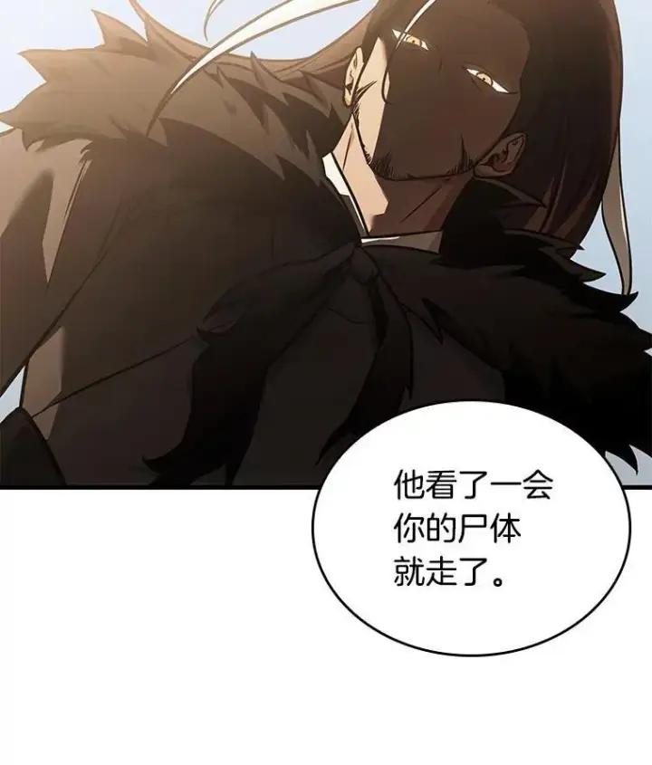 《全知读者视角》194.重读图55