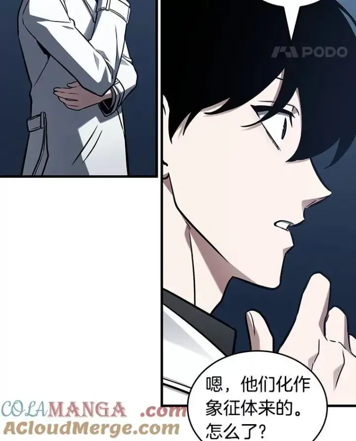 《全知读者视角》194.重读图57